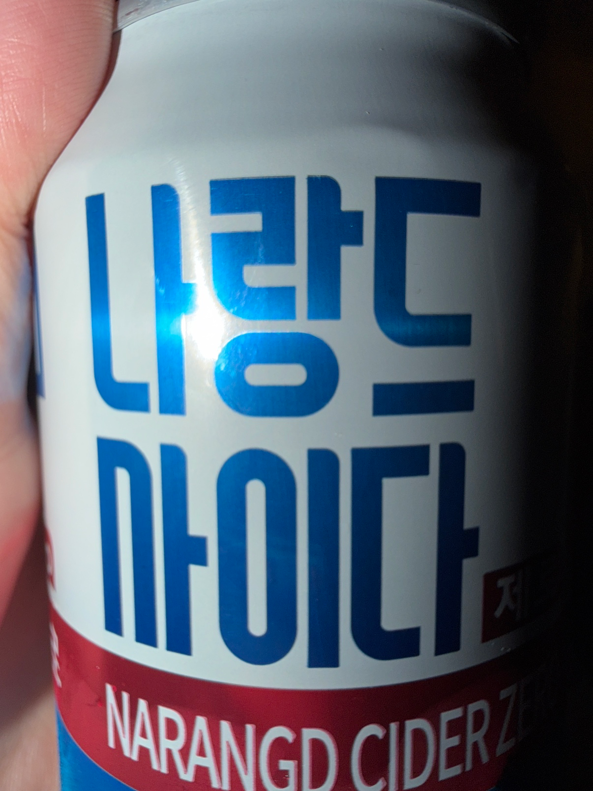 3/5 생존신고합니당