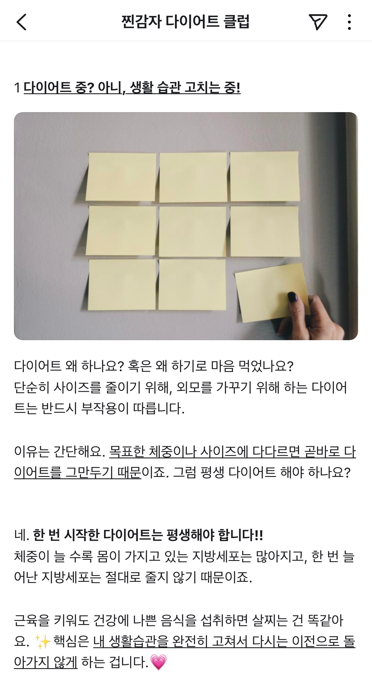 Post image 35