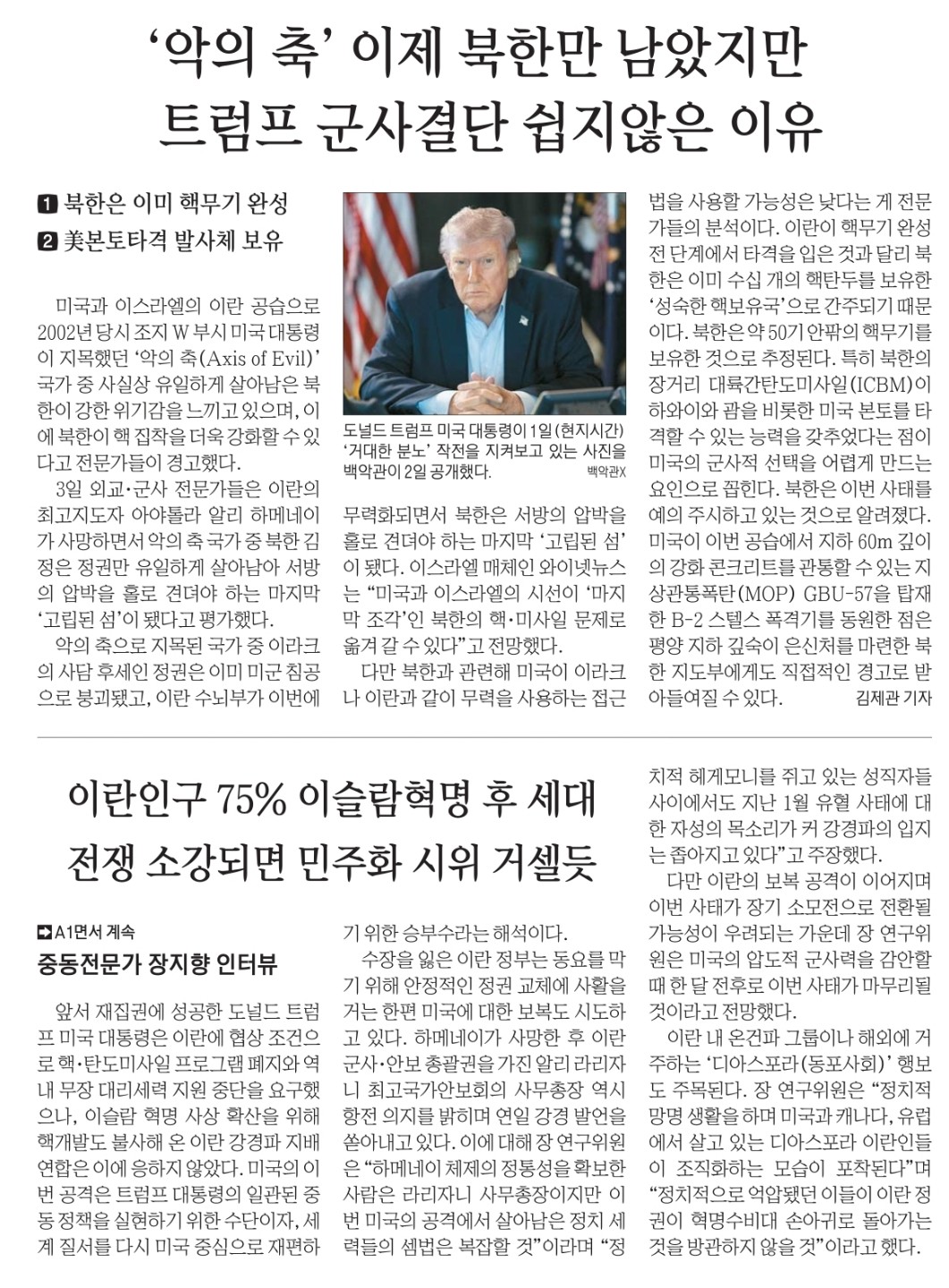 Post image 3