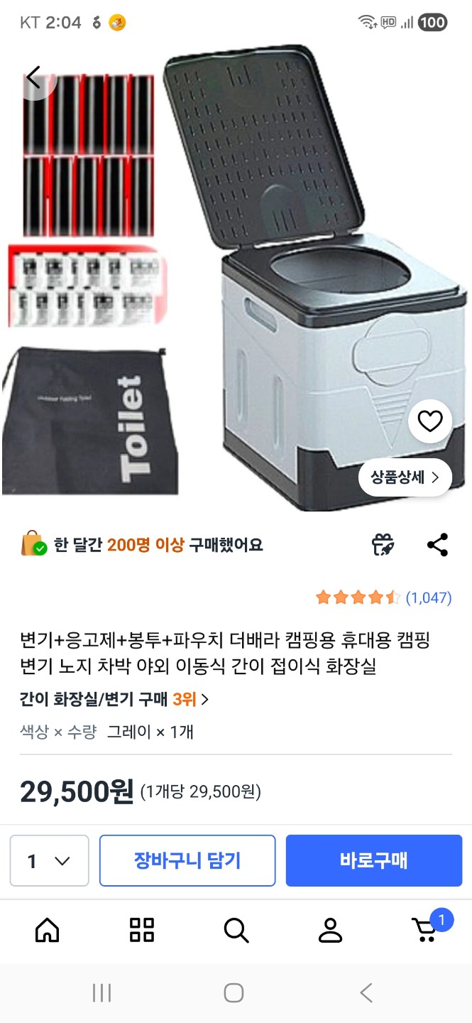 Post image 11