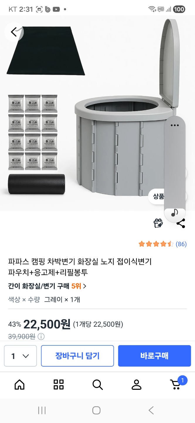 Post image 9