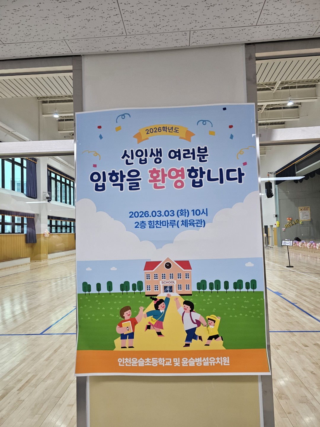 가입인사