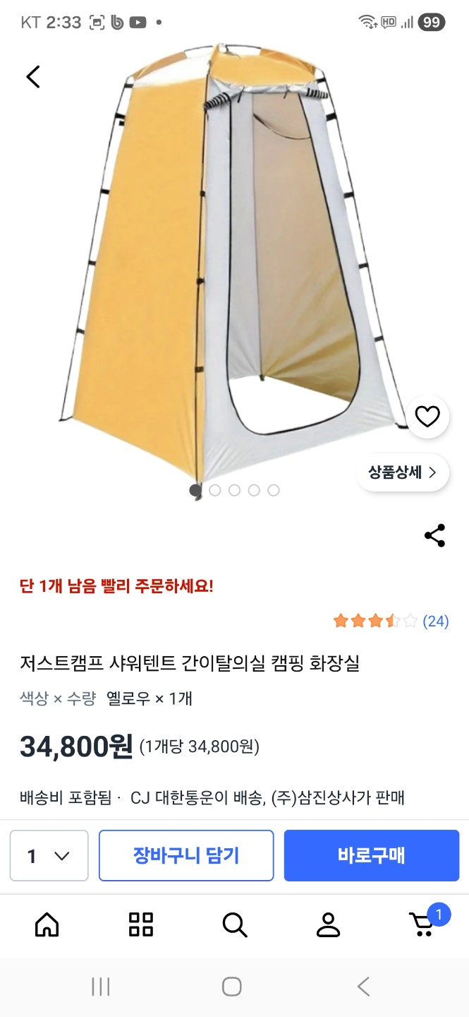 Post image 5