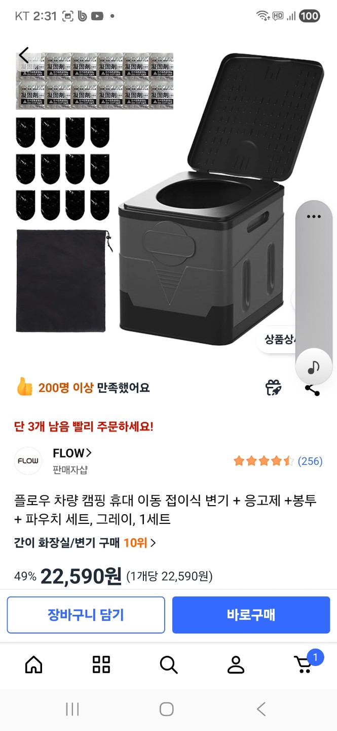 Post image 10
