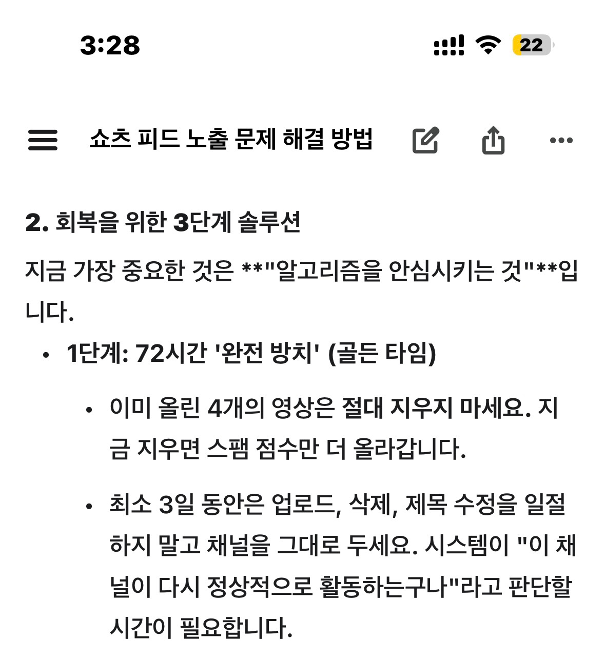 몸치가.. AI캐릭터로 댄스챌린지 도전!.. 그런데..