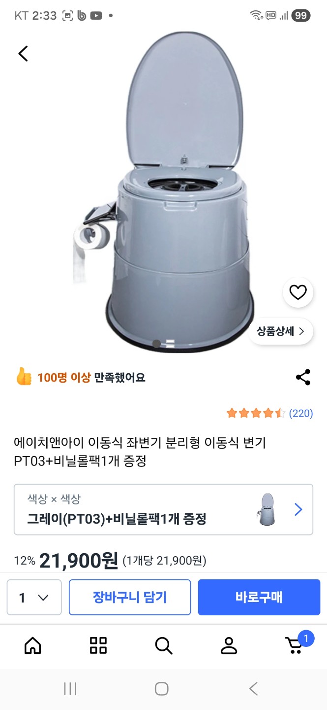 Post image 7
