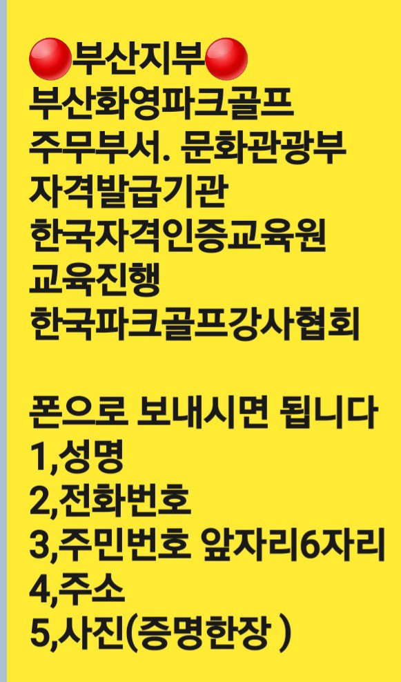 Post image 6
