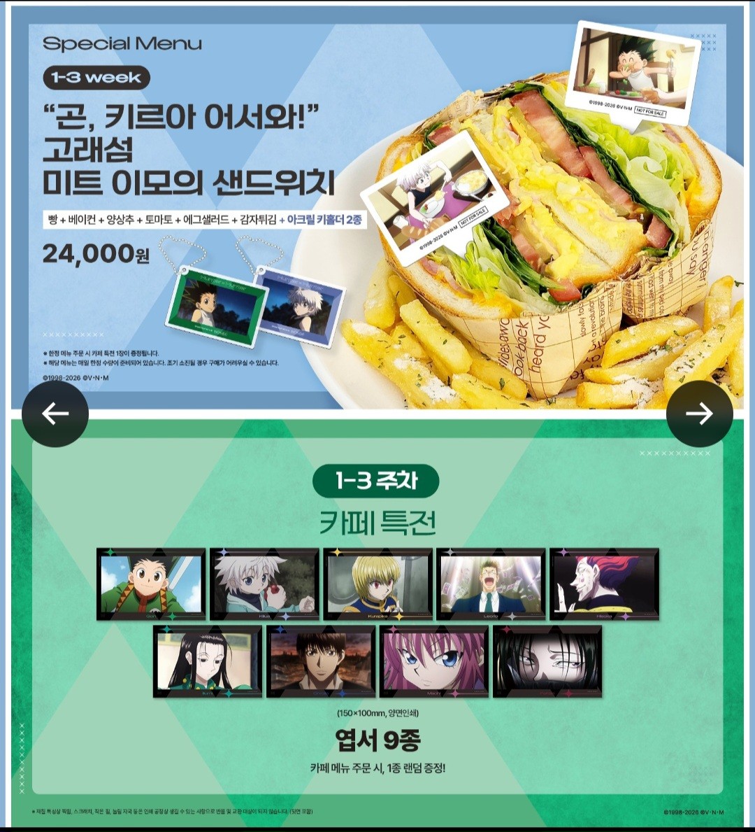 Post image 3