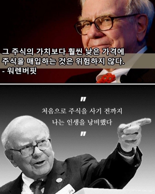 비쌀 때 사지 말고 쌀때 싸게 좀 사 !