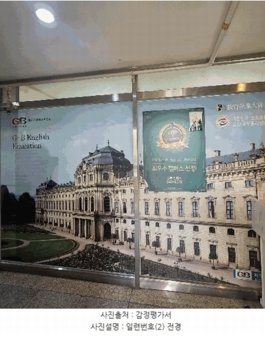 Post image 7