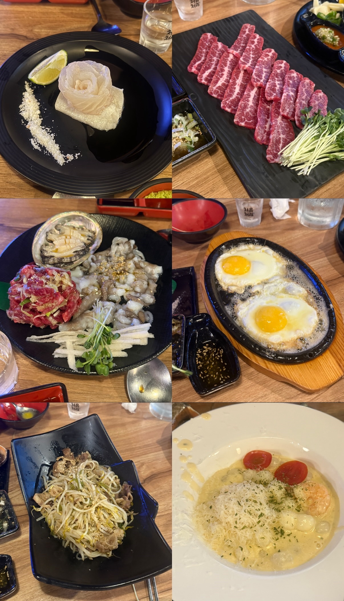 궐동 해적) 해산물 또간집‼️🐠