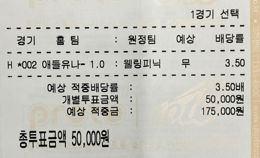 Post image 3