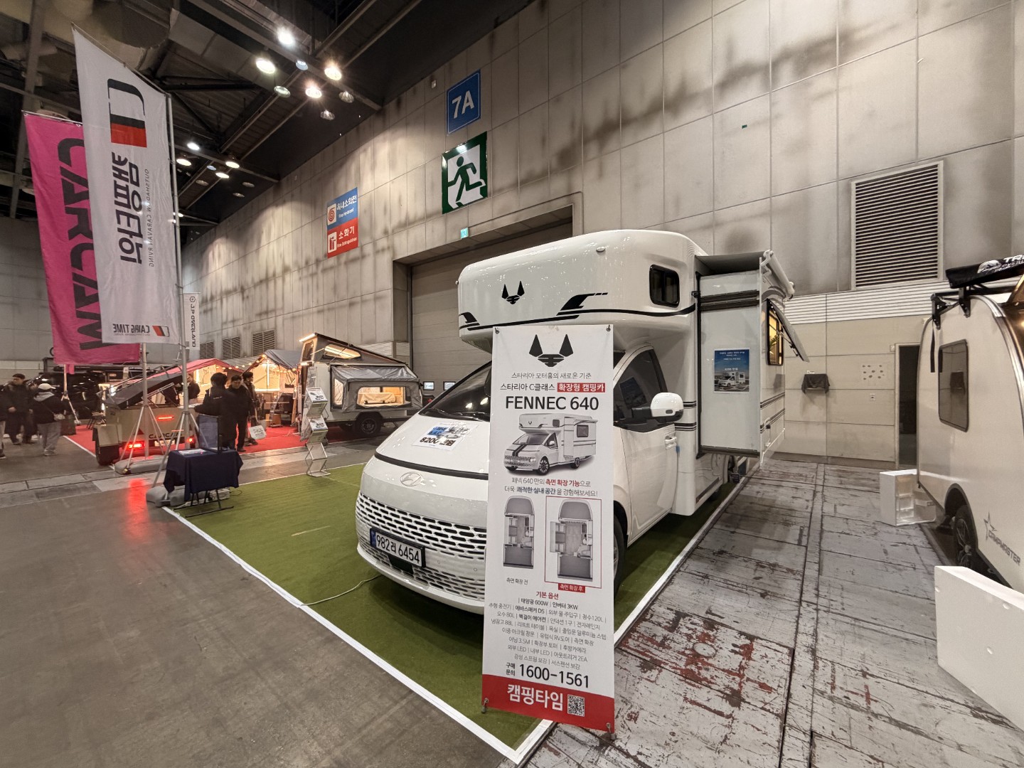 일산캠핑앤피크닉 캠핑타임경기서부지사