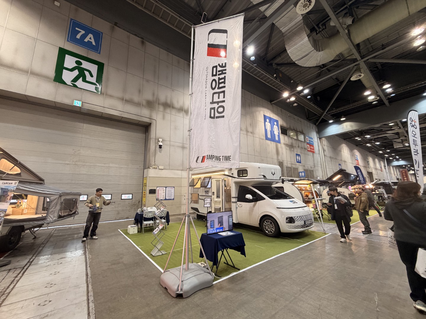 일산캠핑앤피크닉 캠핑타임경기서부지사