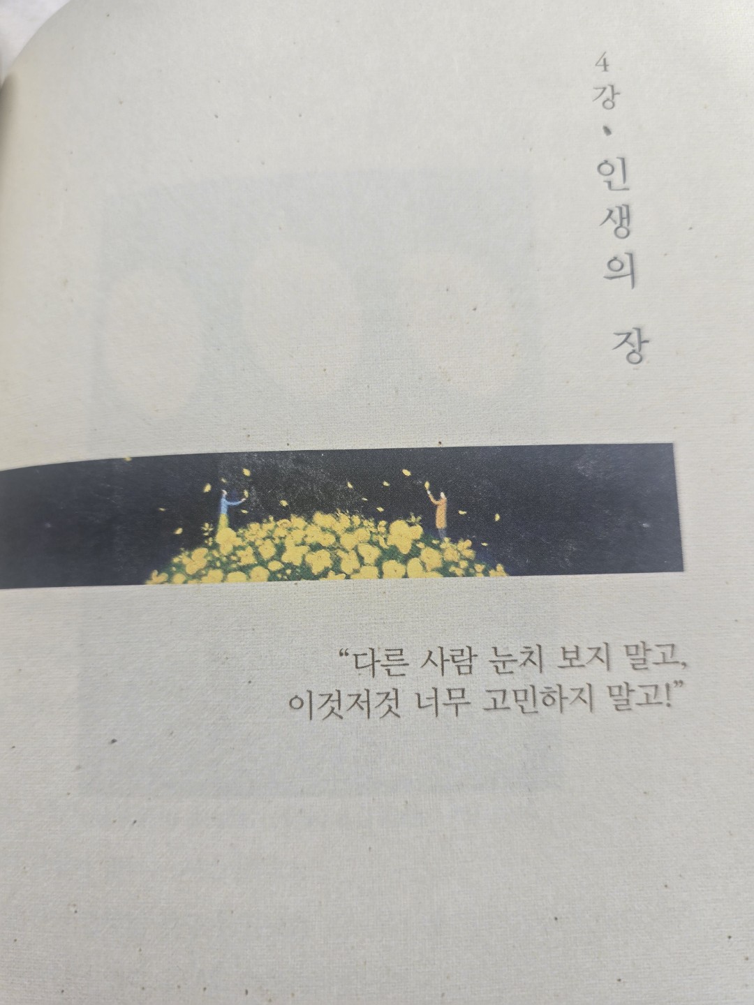 Post image 16