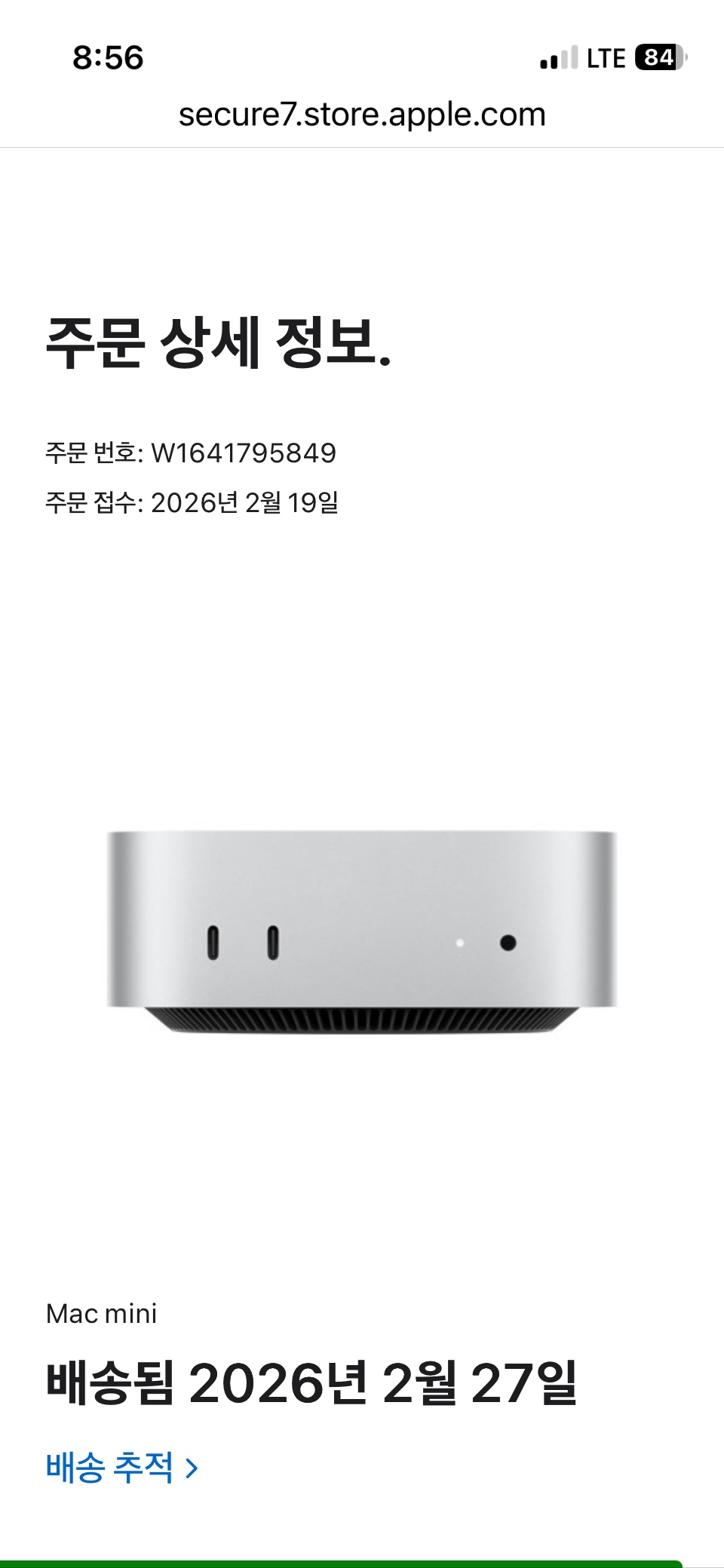 맥미니를 샀어요!