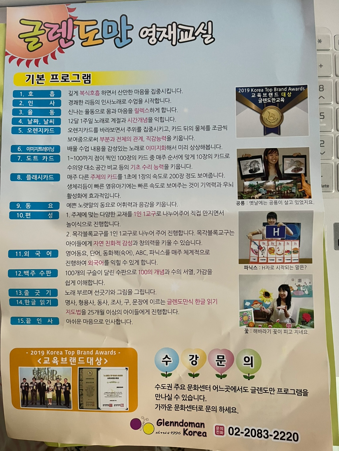 Post image 8