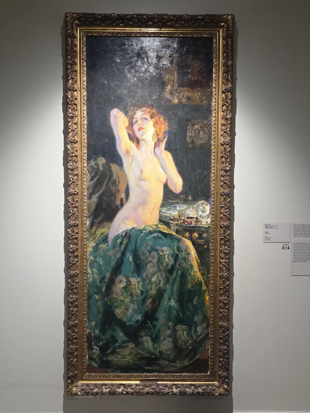 클림트와 리치오디의 기억 최근에 다녀왔어요~ 좋았습니다.