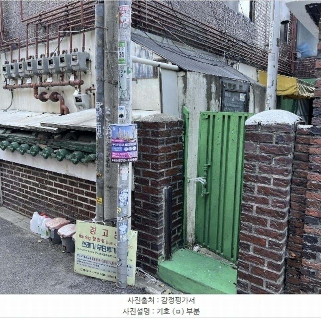 Post image 8