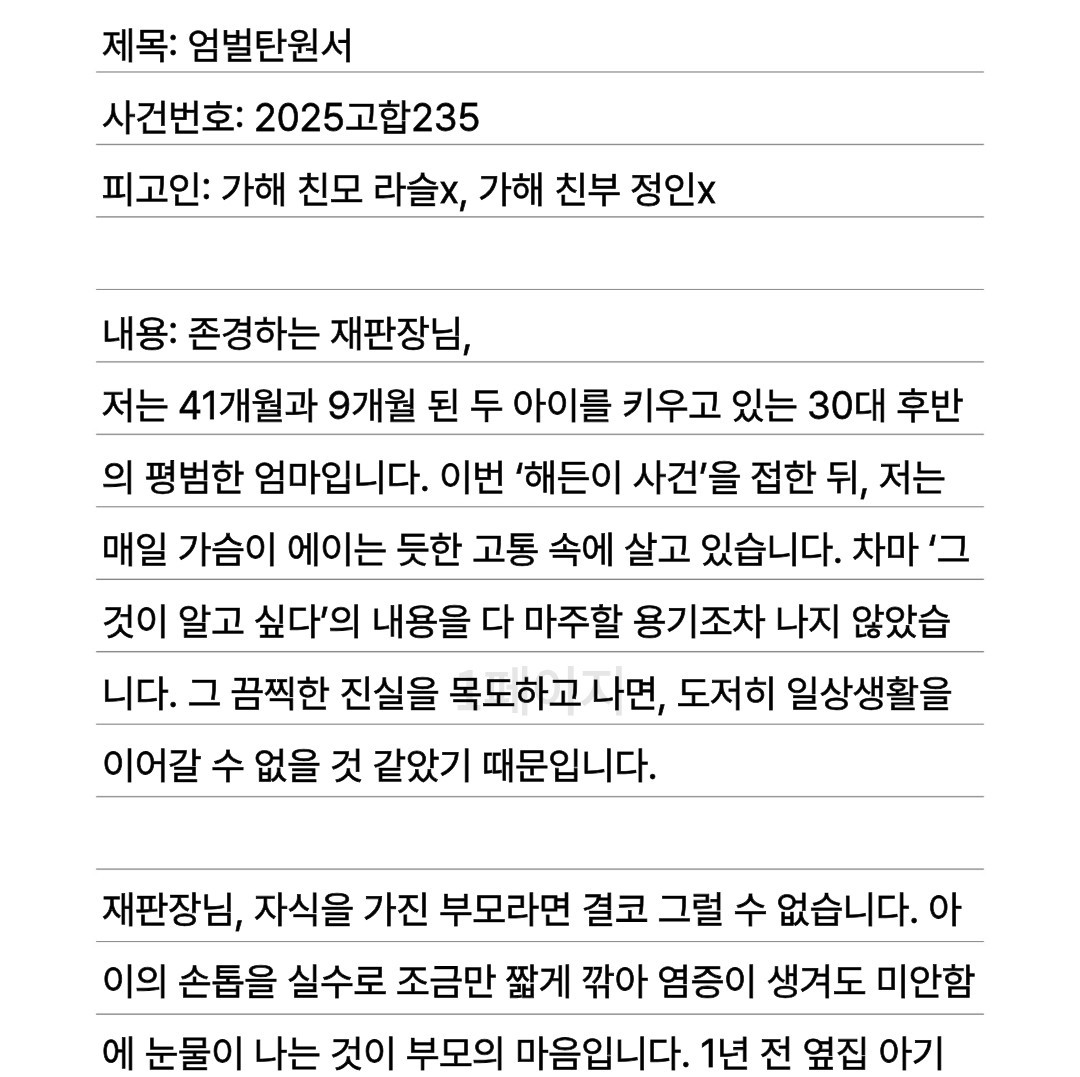 Post image 13