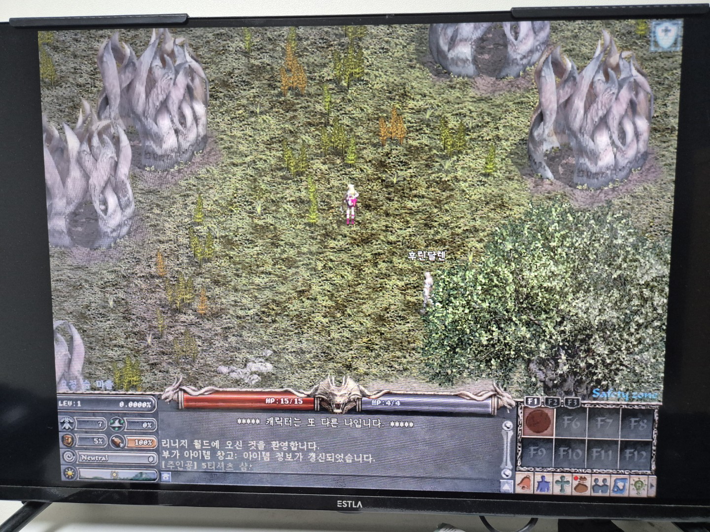 파아그리오 섭에 만들었습니다.