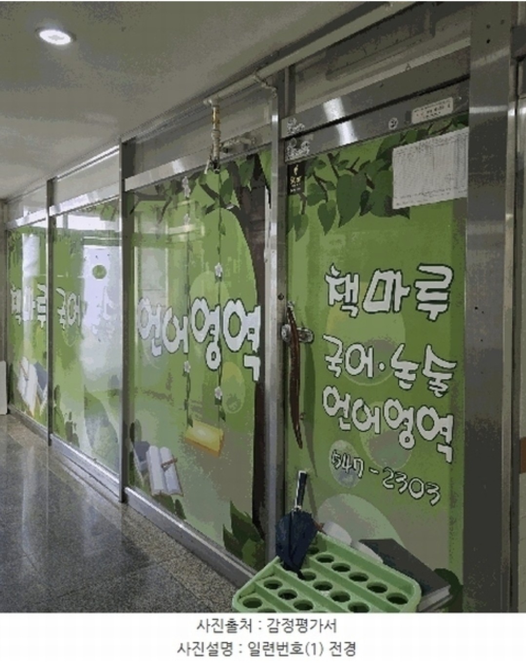 Post image 6