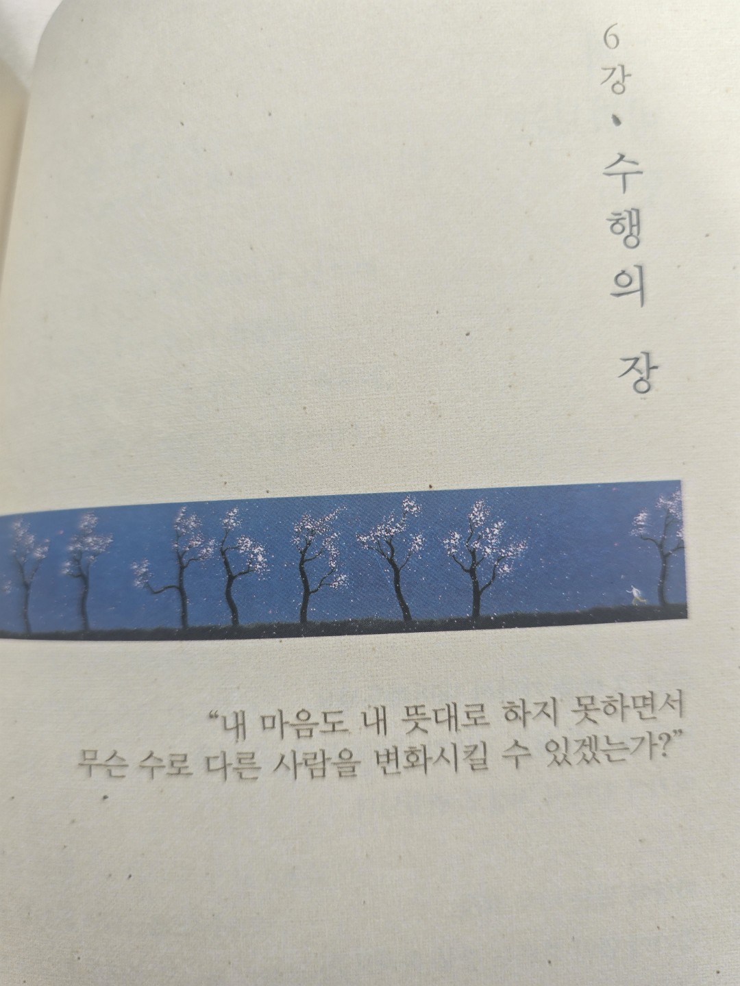 Post image 18