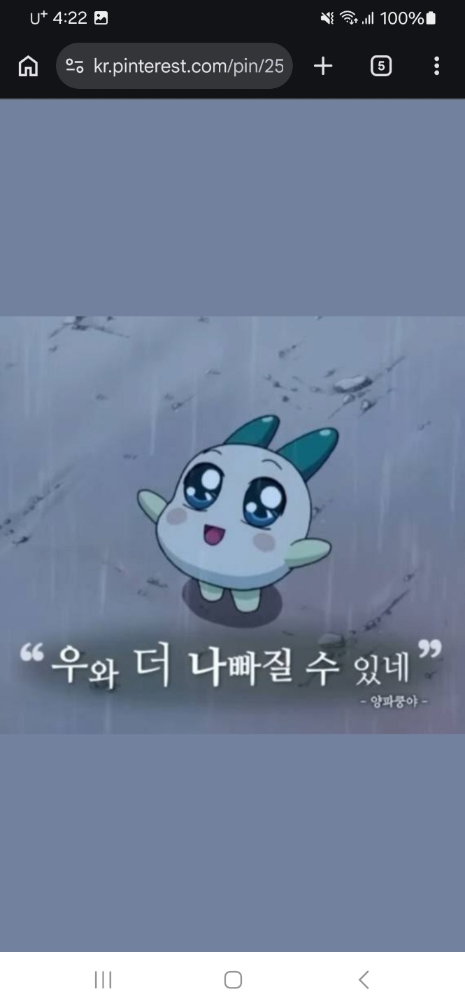 우와 등급이 여기서 더 떨어질 수 있네