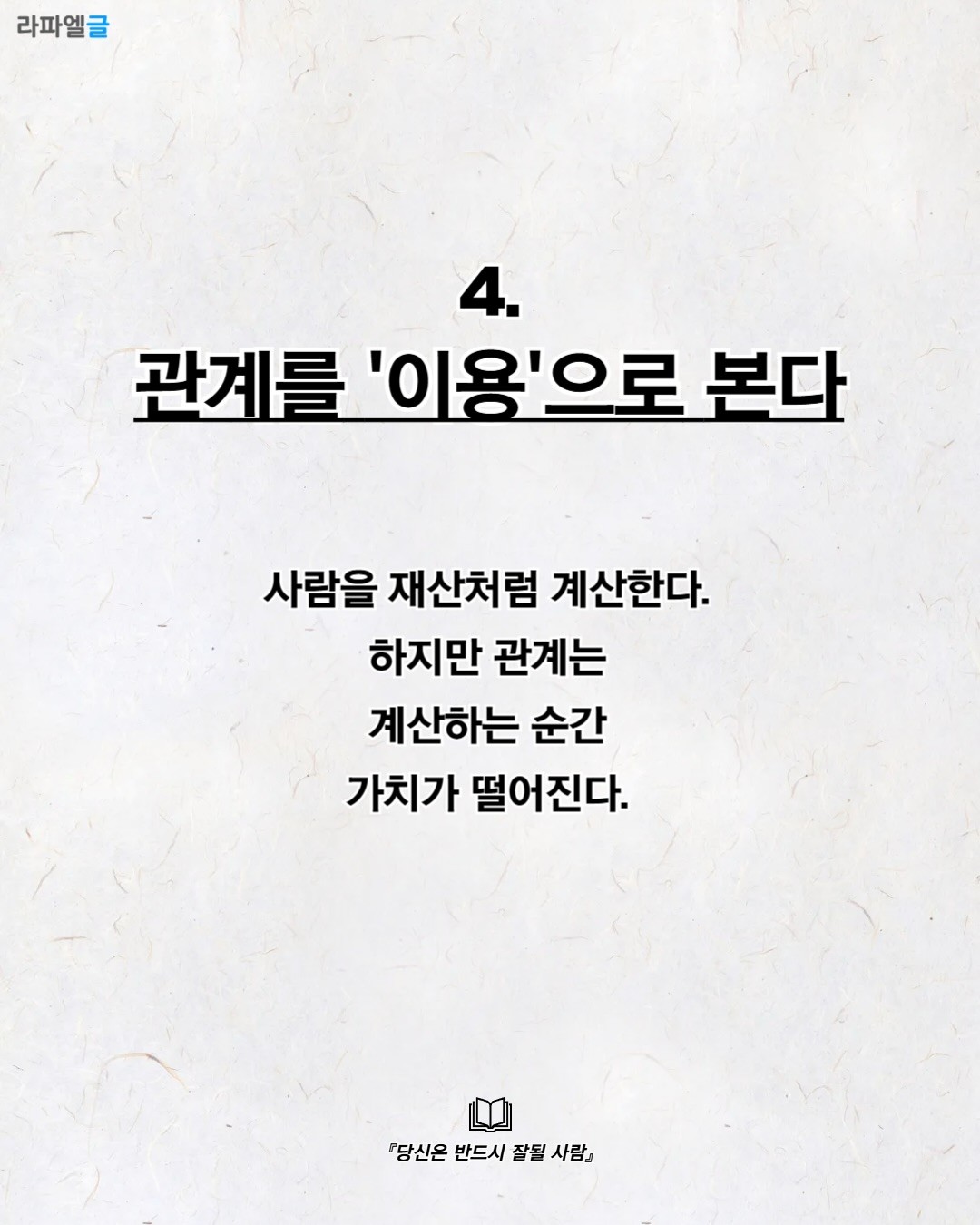 Post image 6