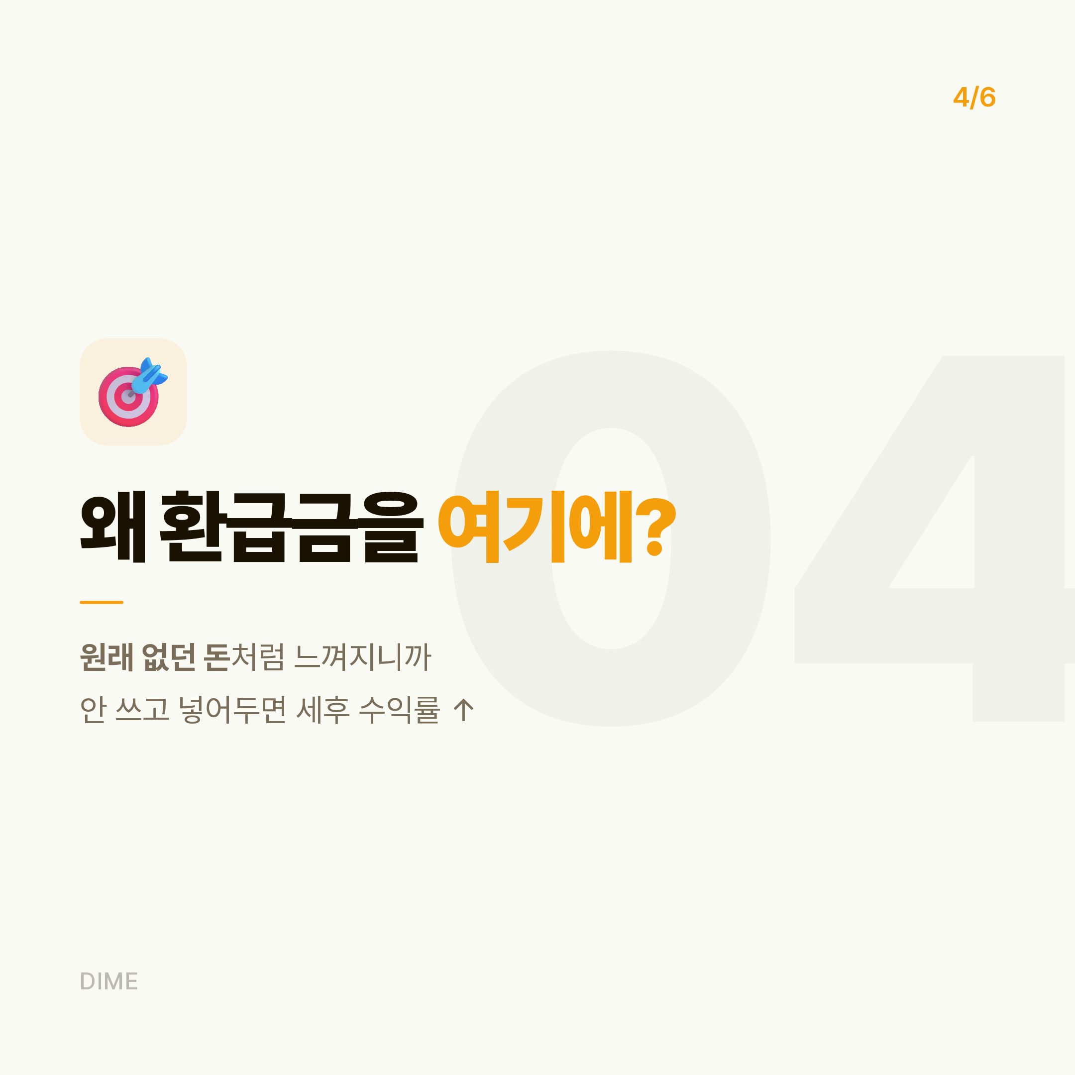 Post image 19