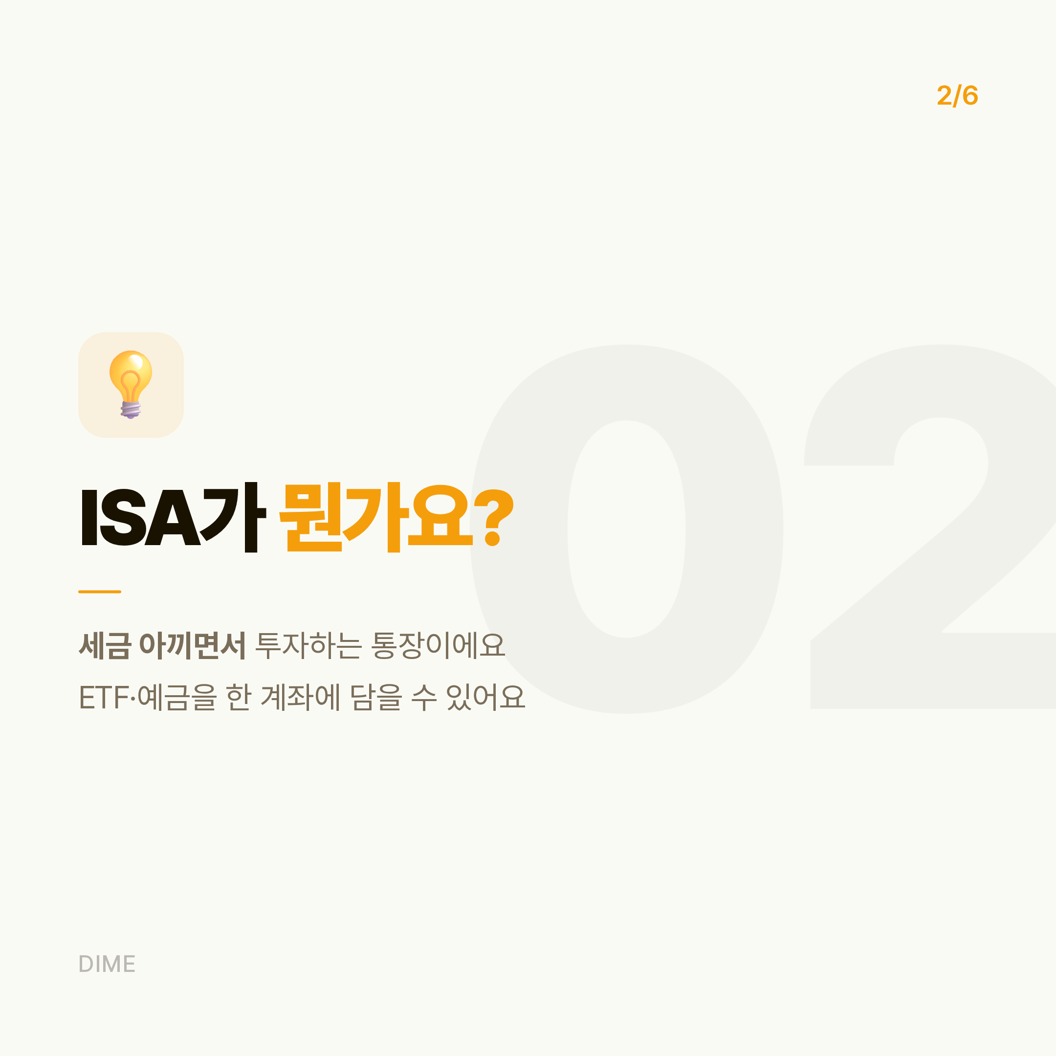 Post image 17