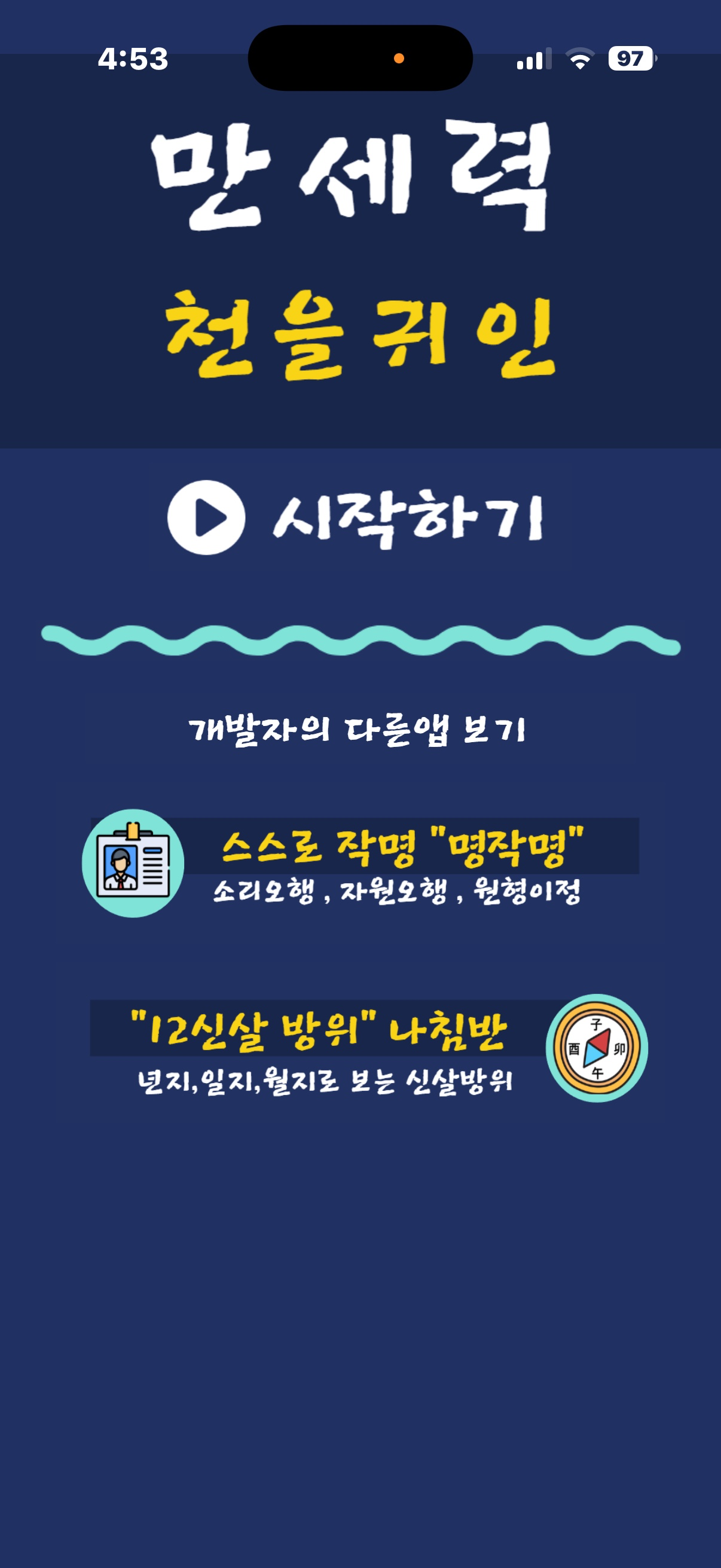 Post image 4
