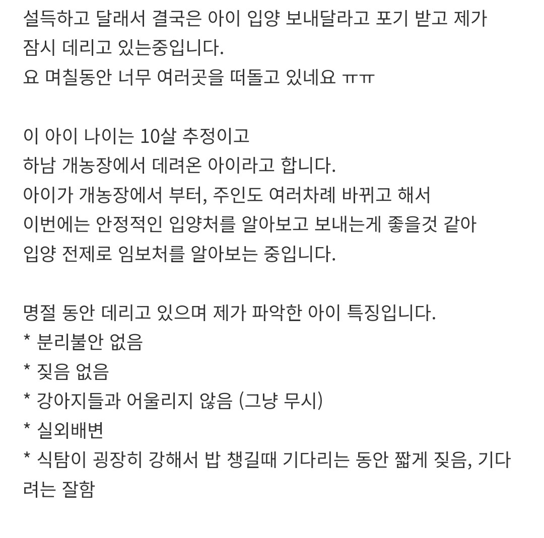Post image 13