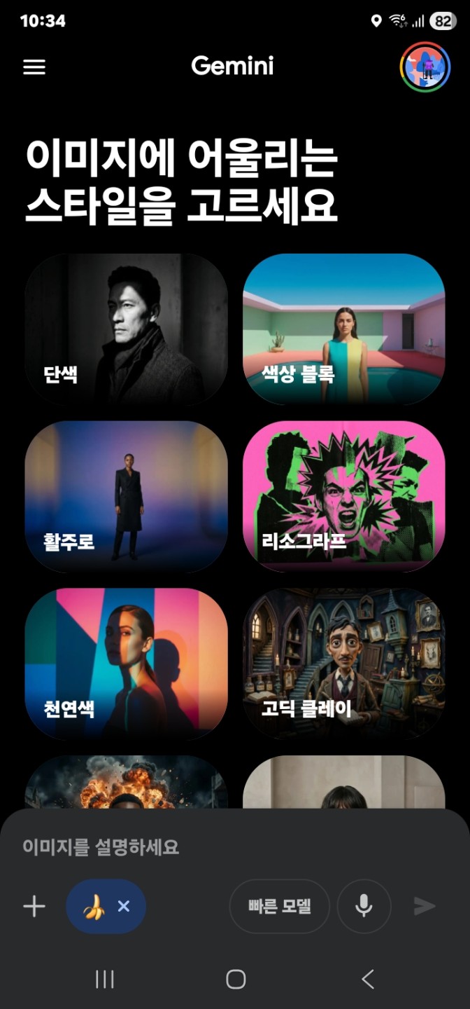 내 가게 홍보용 대문이미지 만들기