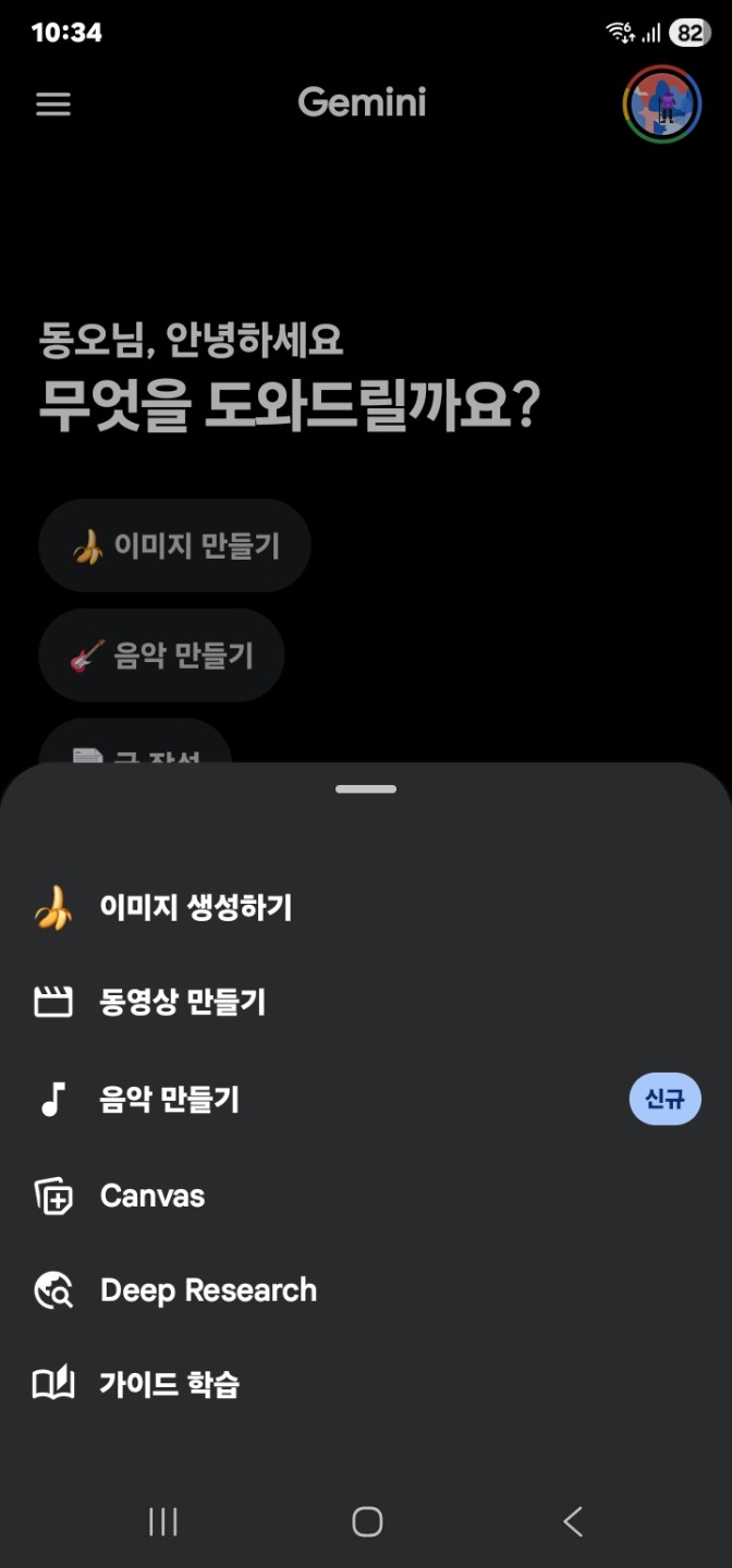 내 가게 홍보용 대문이미지 만들기
