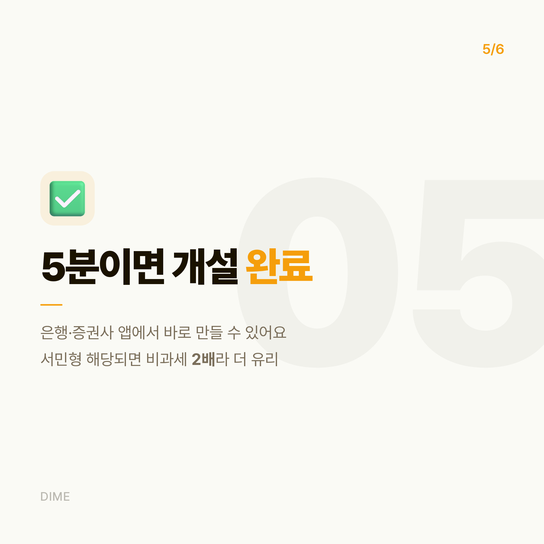Post image 20