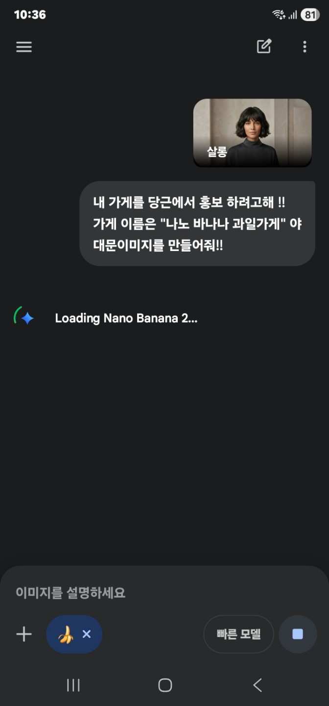 내 가게 홍보용 대문이미지 만들기