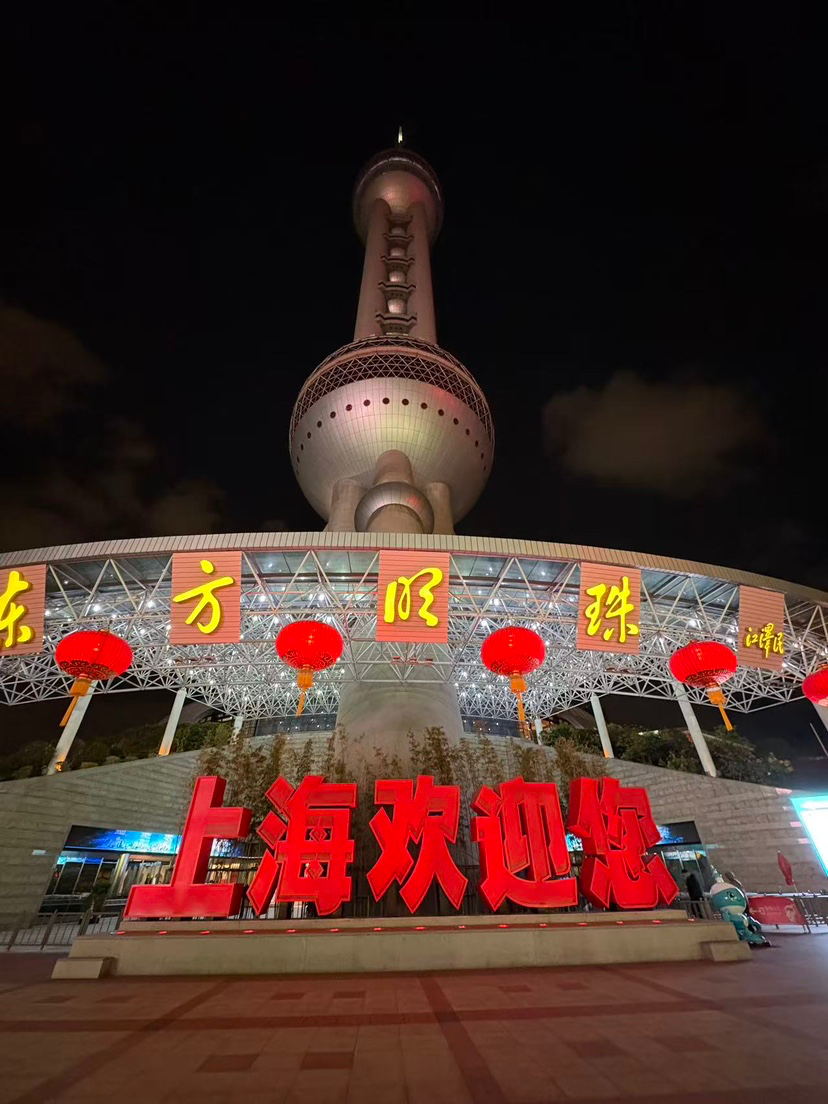 상하이 푸동의 하려한 빌딩 숲