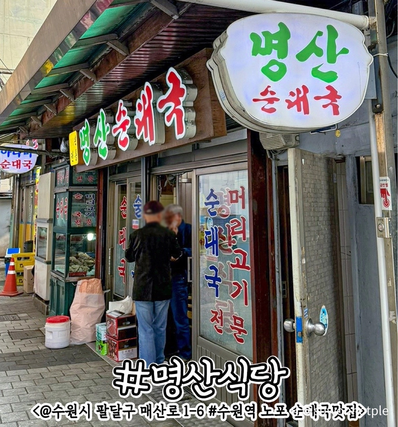 Post image 3