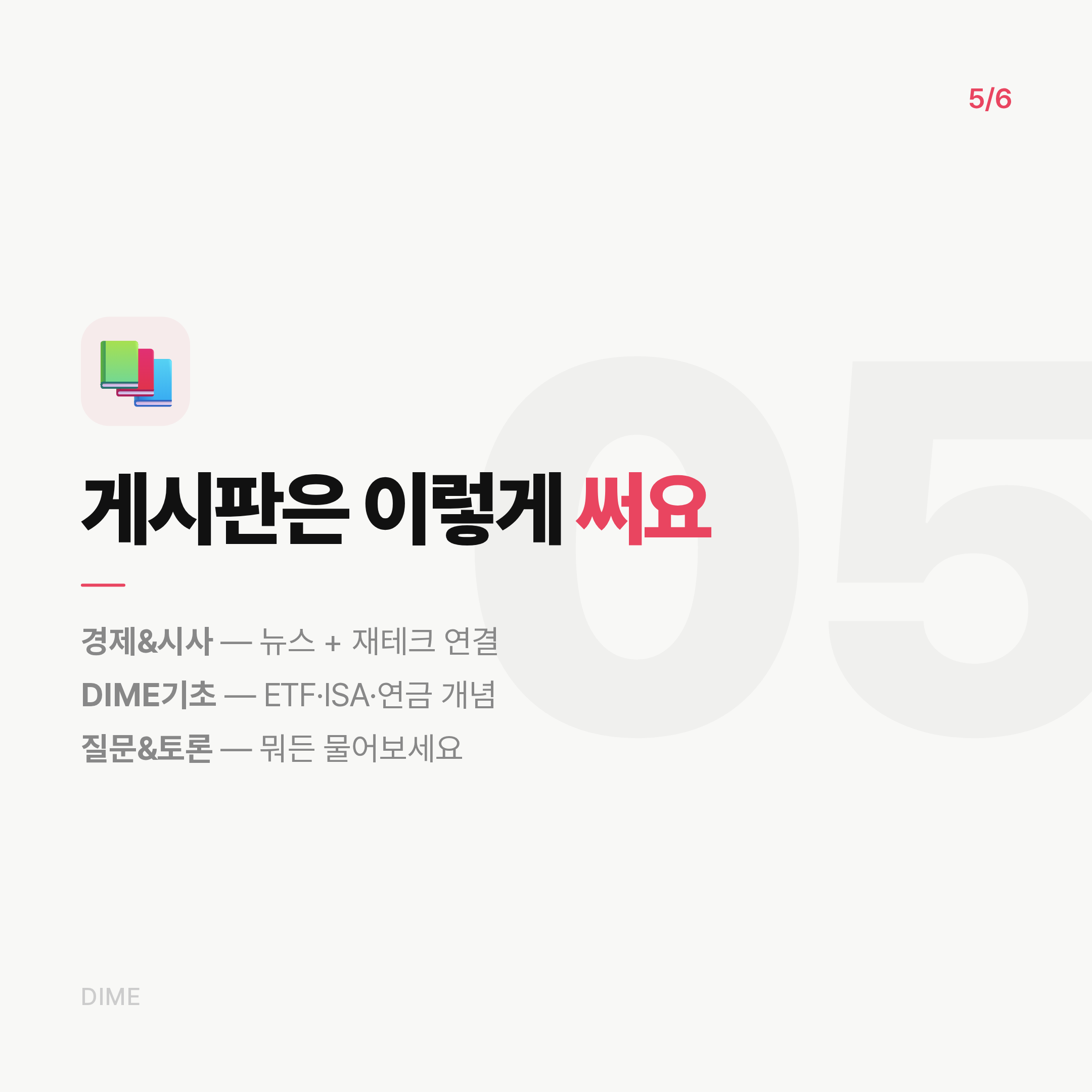 Post image 5