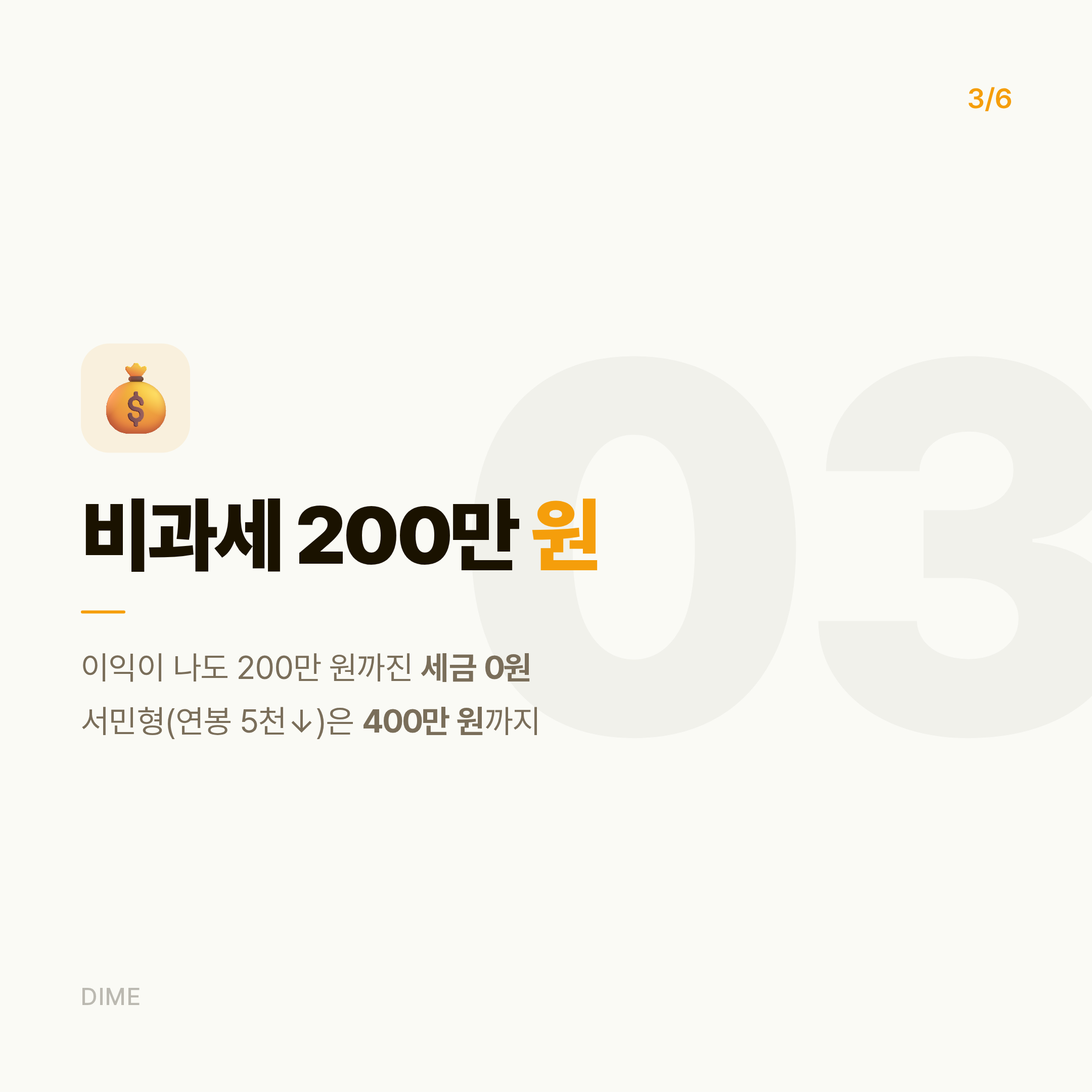 Post image 18