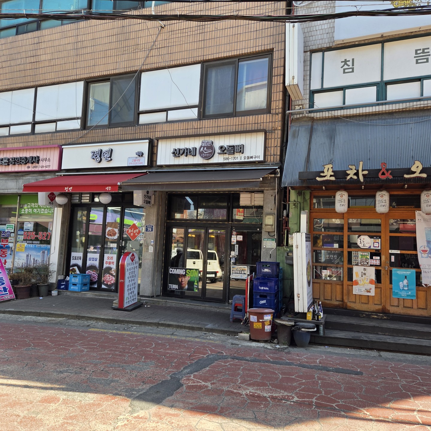 Post image 8