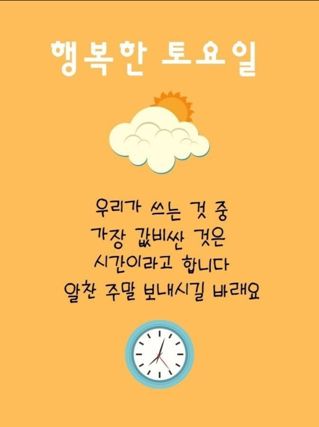 어제 무료 나눔도 무사히 맞췄습니다~~^^