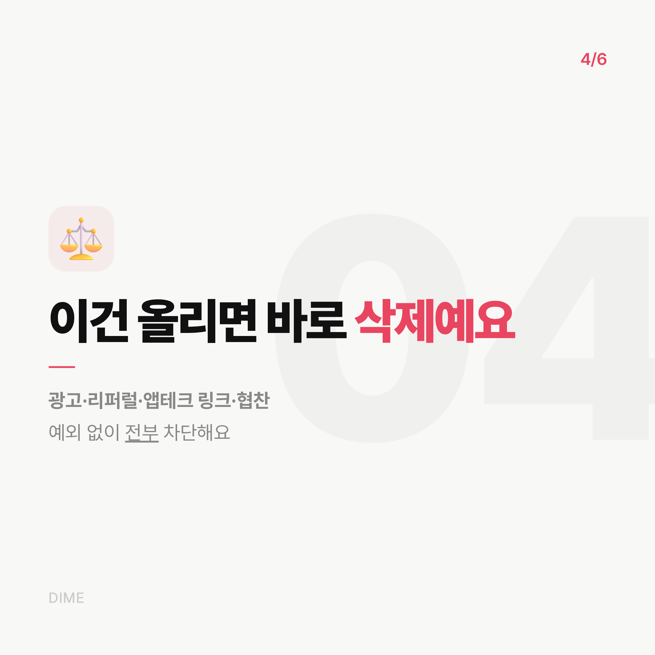 Post image 4