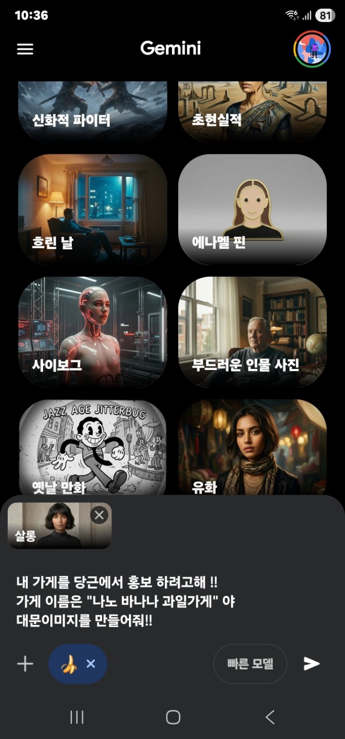 내 가게 홍보용 대문이미지 만들기