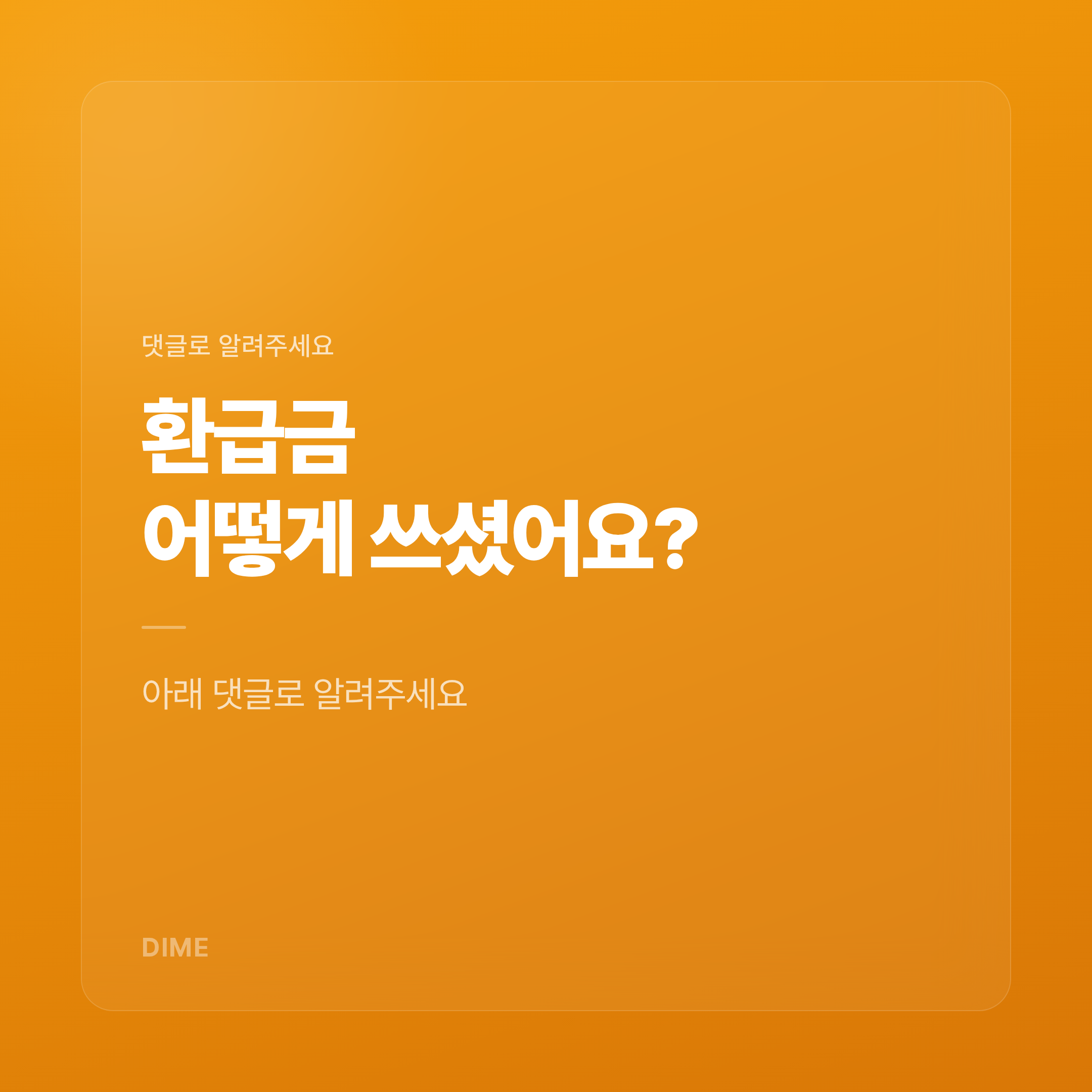 Post image 21