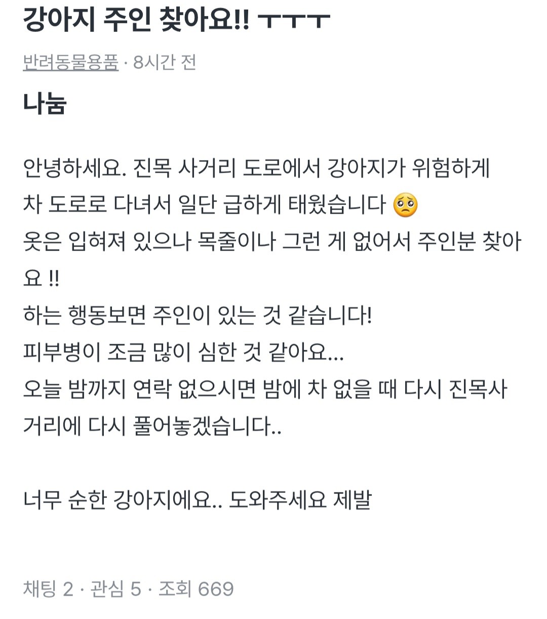 Post image 5