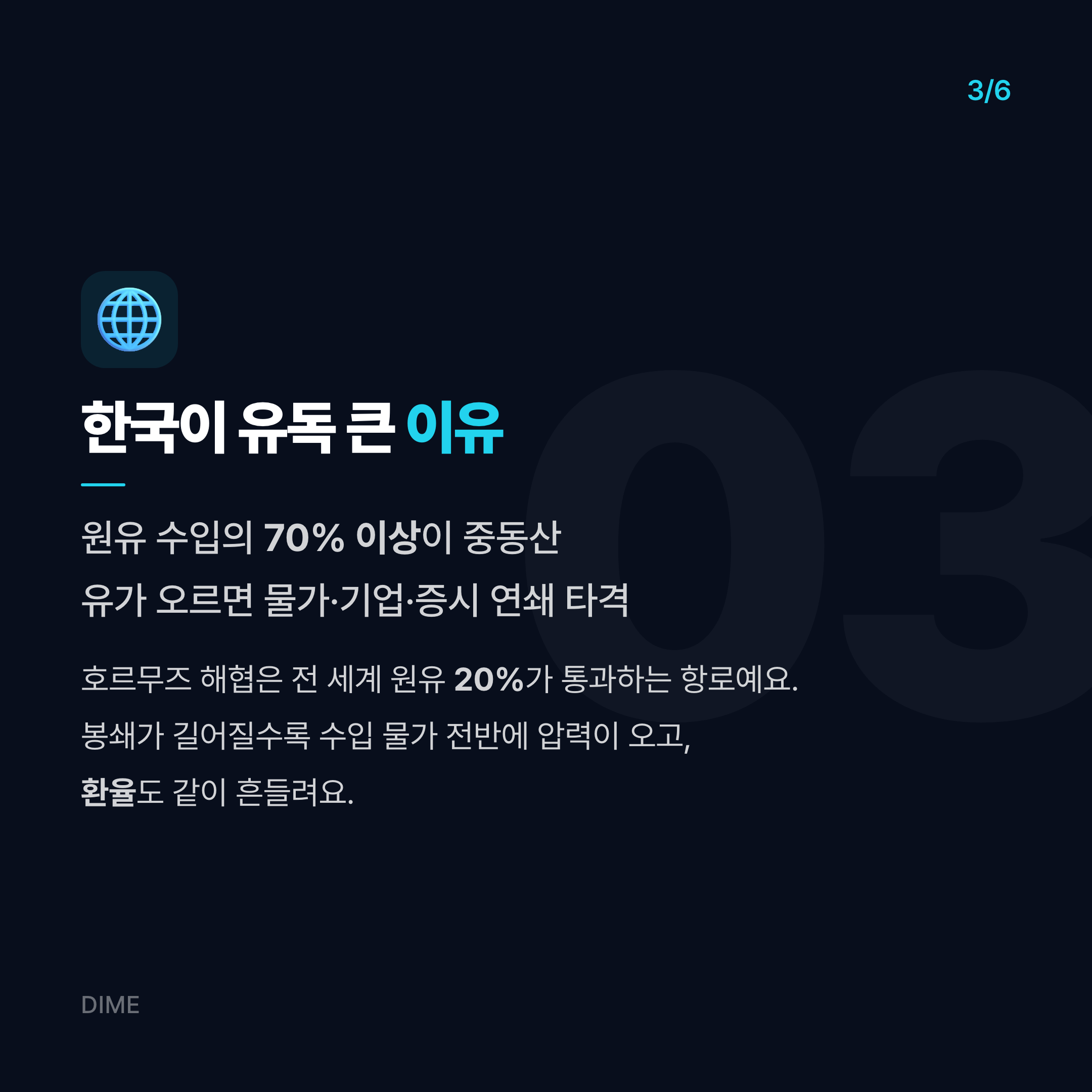 Post image 7