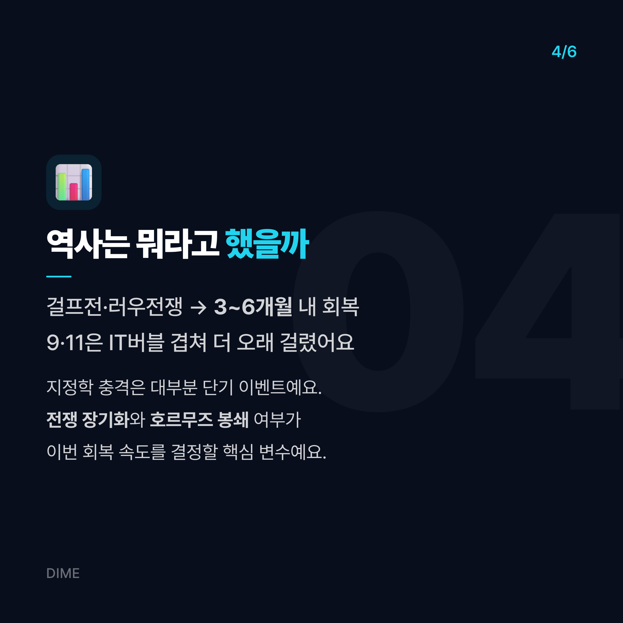 Post image 9
