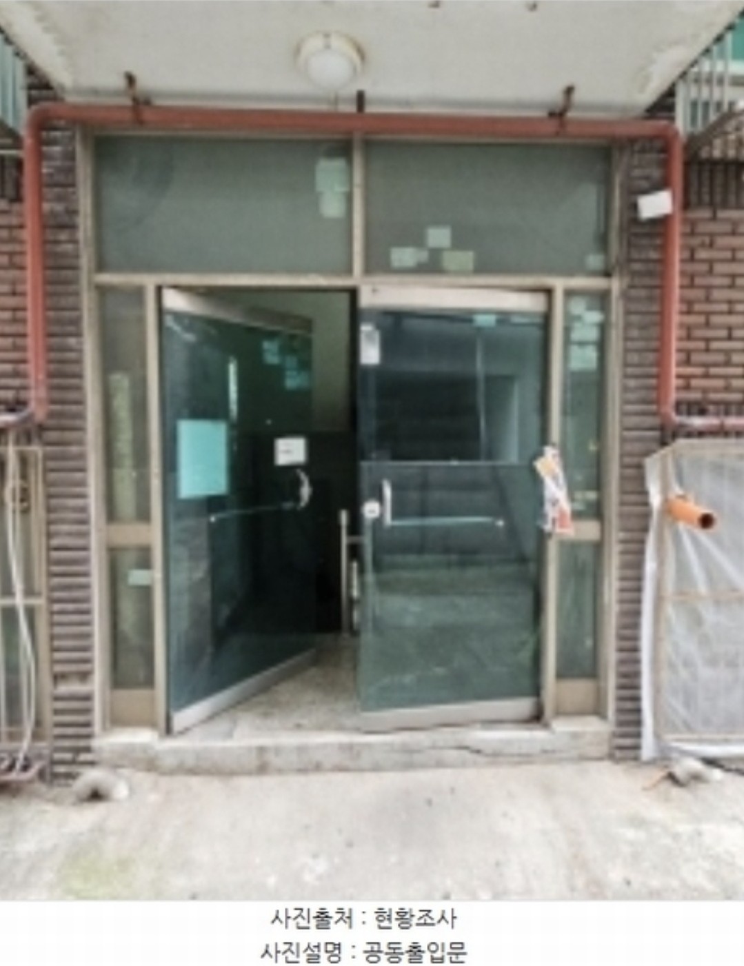 Post image 9